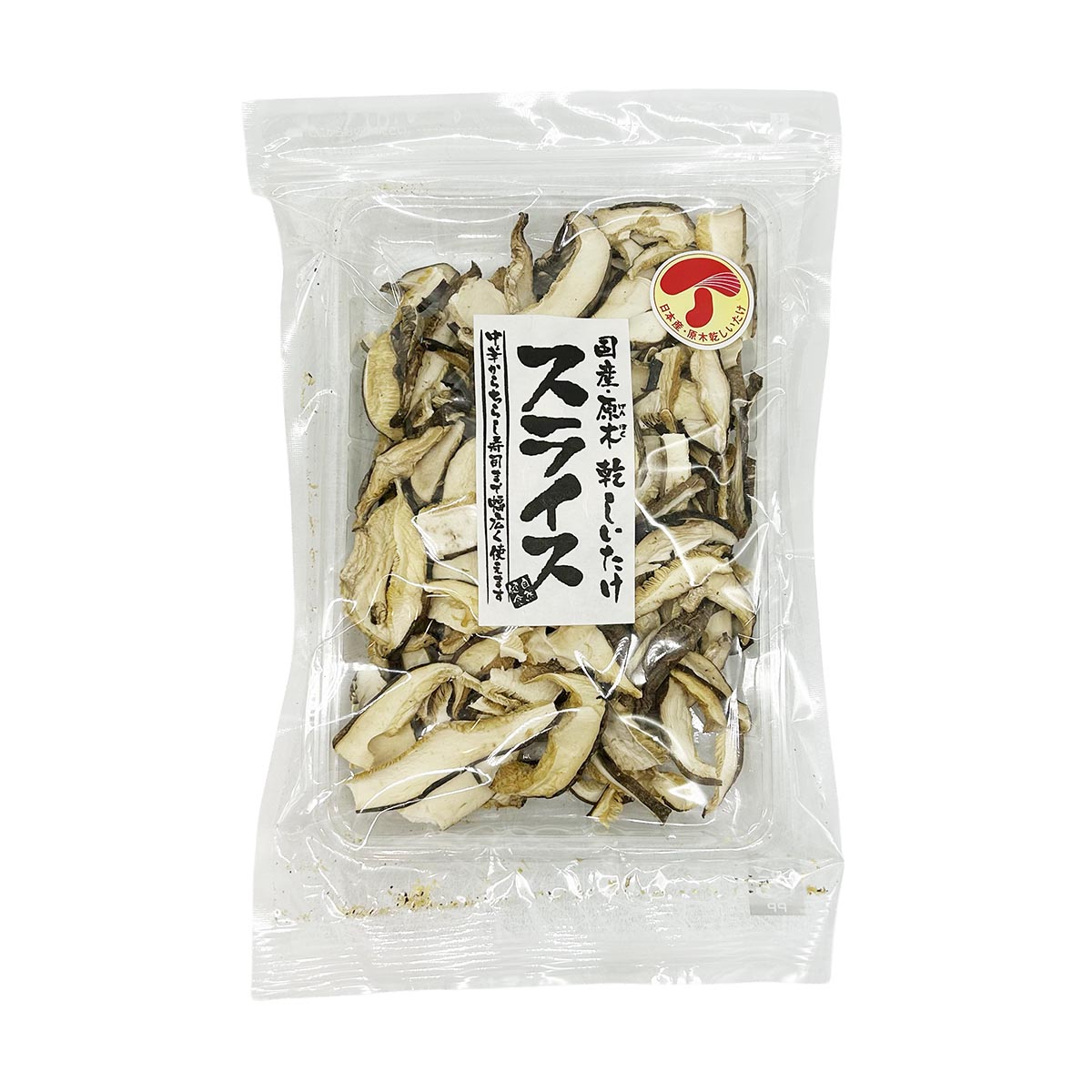 国産・原木乾しいたけ スライス 35g