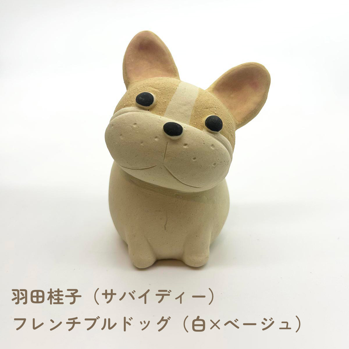 和雑貨 四季彩堂 オンラインショップ / 羽田桂子(サバイディー