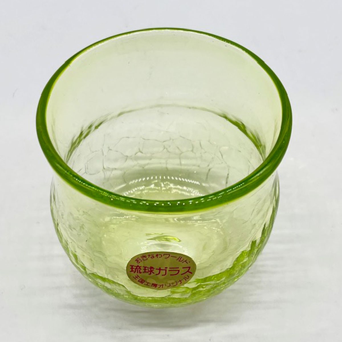 琉球ガラス王国工房作　琉球ガラス　冷茶グラス　緑　内側