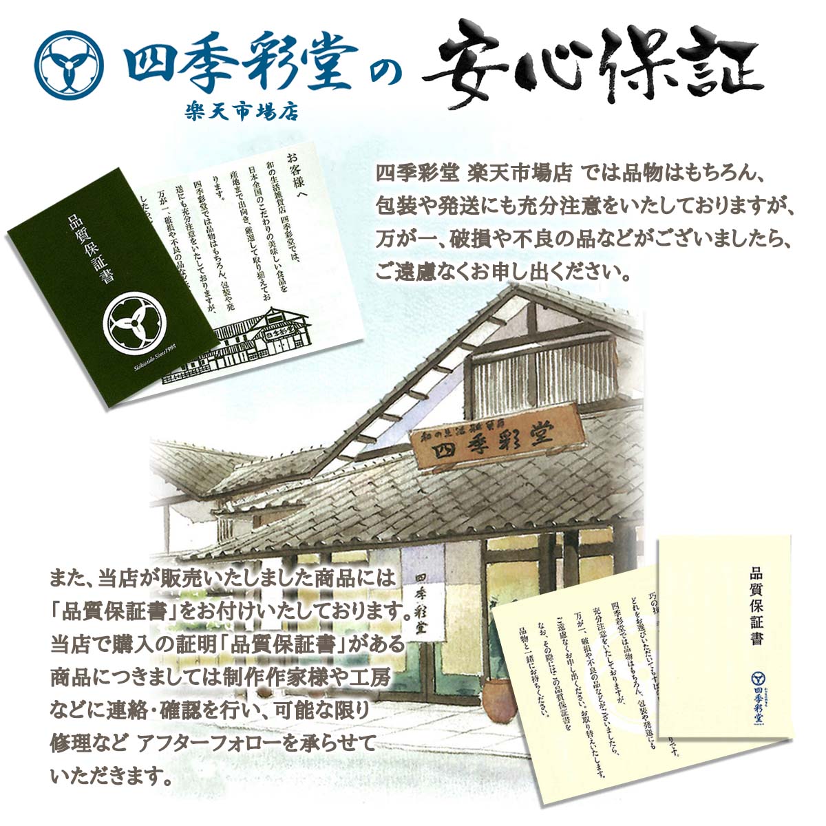 イタモチ 3