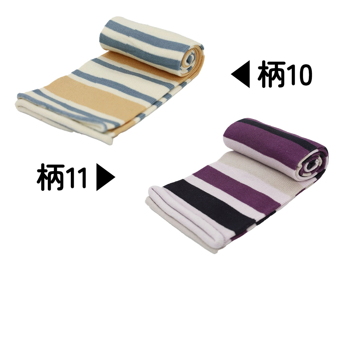 四季彩堂オリジナル ほつれね〜ぜ 柄10・11