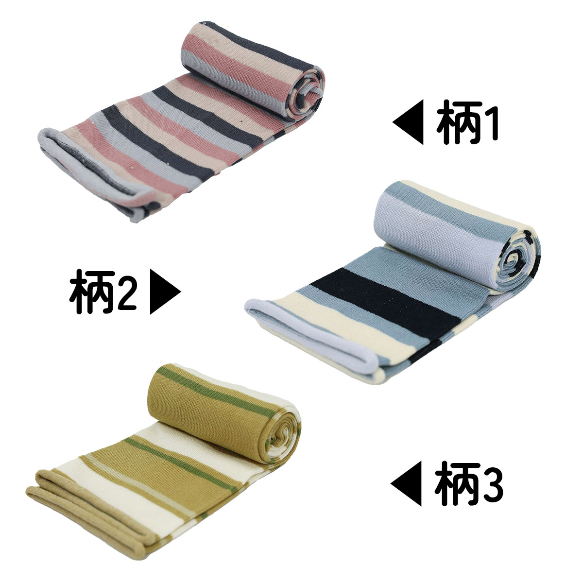 四季彩堂オリジナル ほつれね〜ぜ 柄1〜3