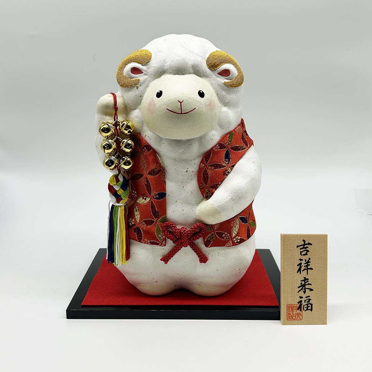 干支人形 リュウコドウ R-275 ちぎり和紙 特大 五色鈴なり 未 2027干支