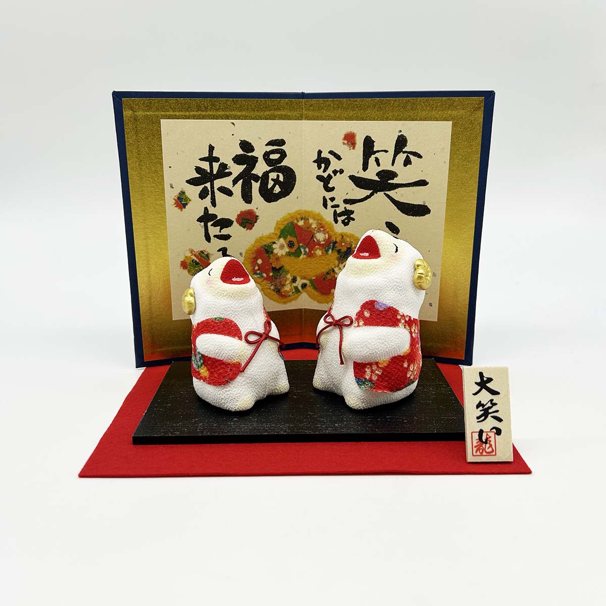干支人形 リュウコドウ R-32 大笑い親子 未 屏風付 2027干支