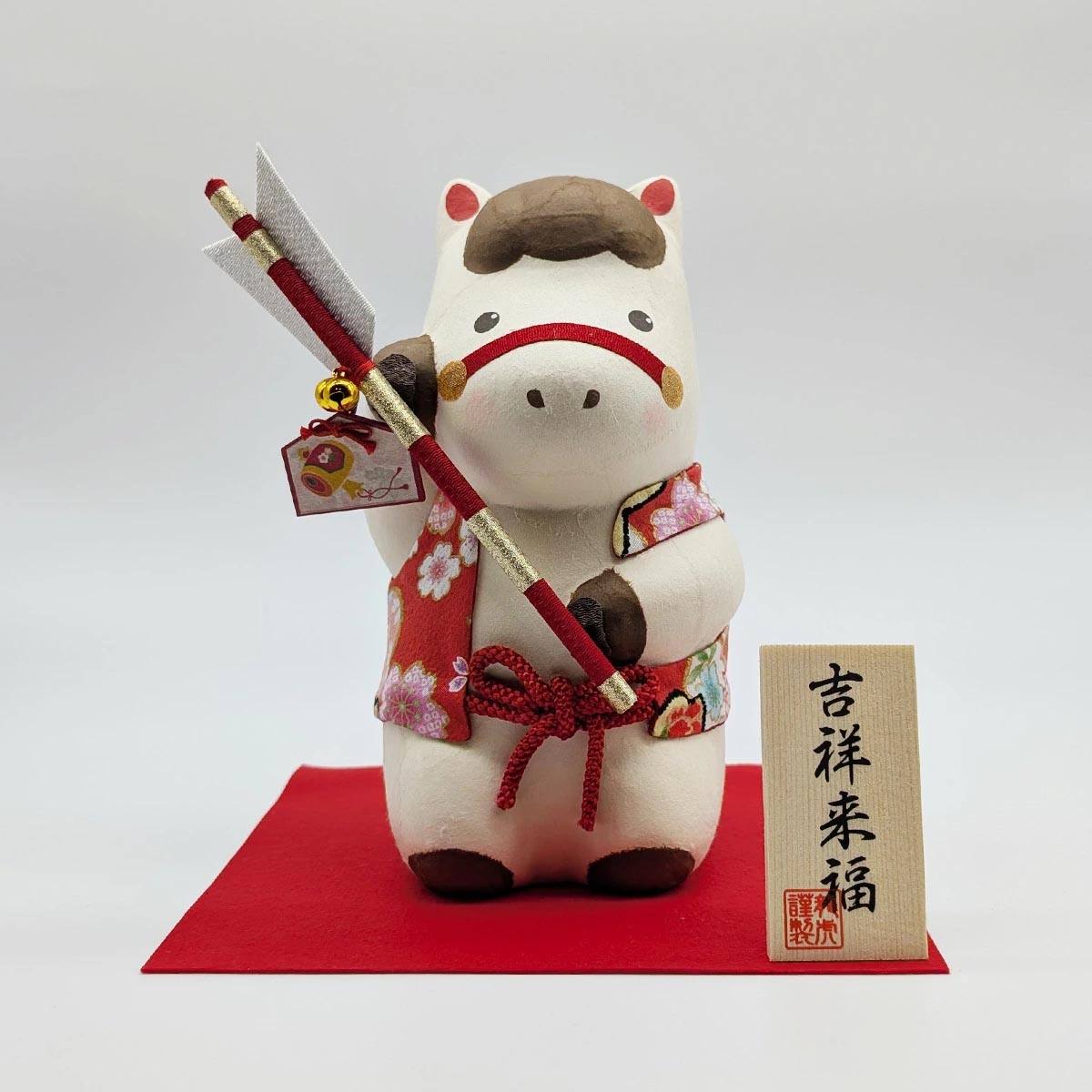干支人形 リュウコドウ ちぎり和紙 破魔矢午 2026干支 1
