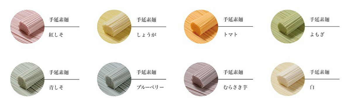 みわのにじ