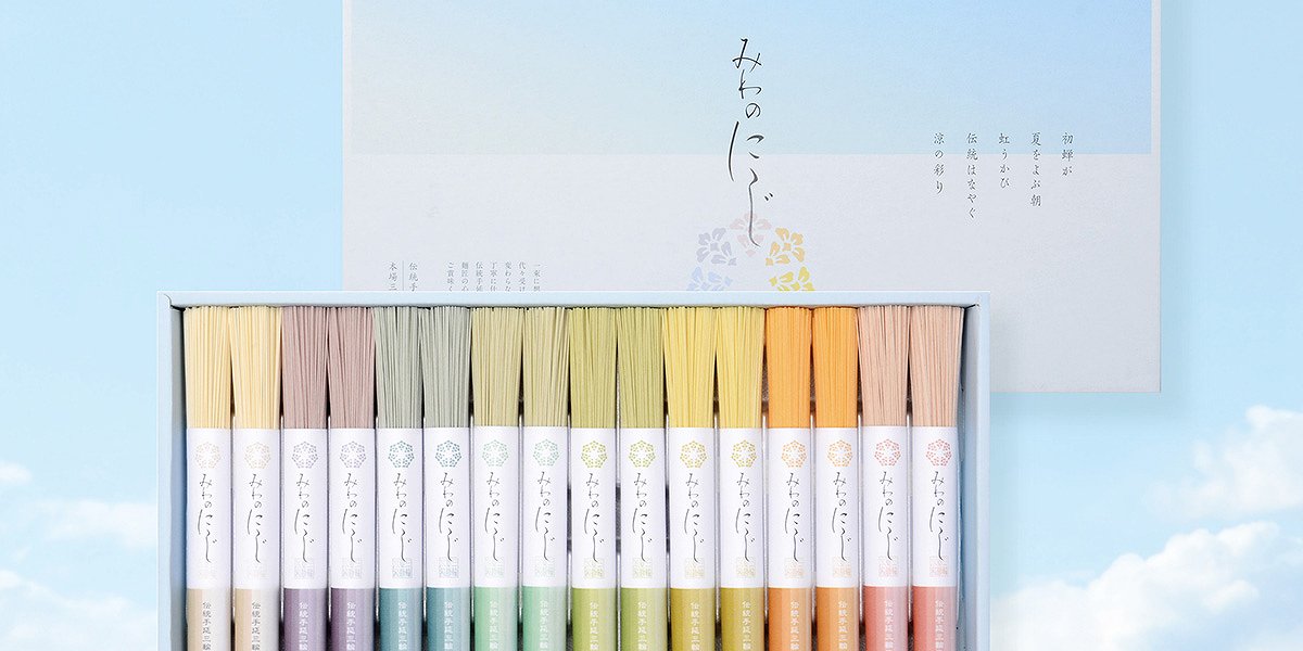 みわのにじ