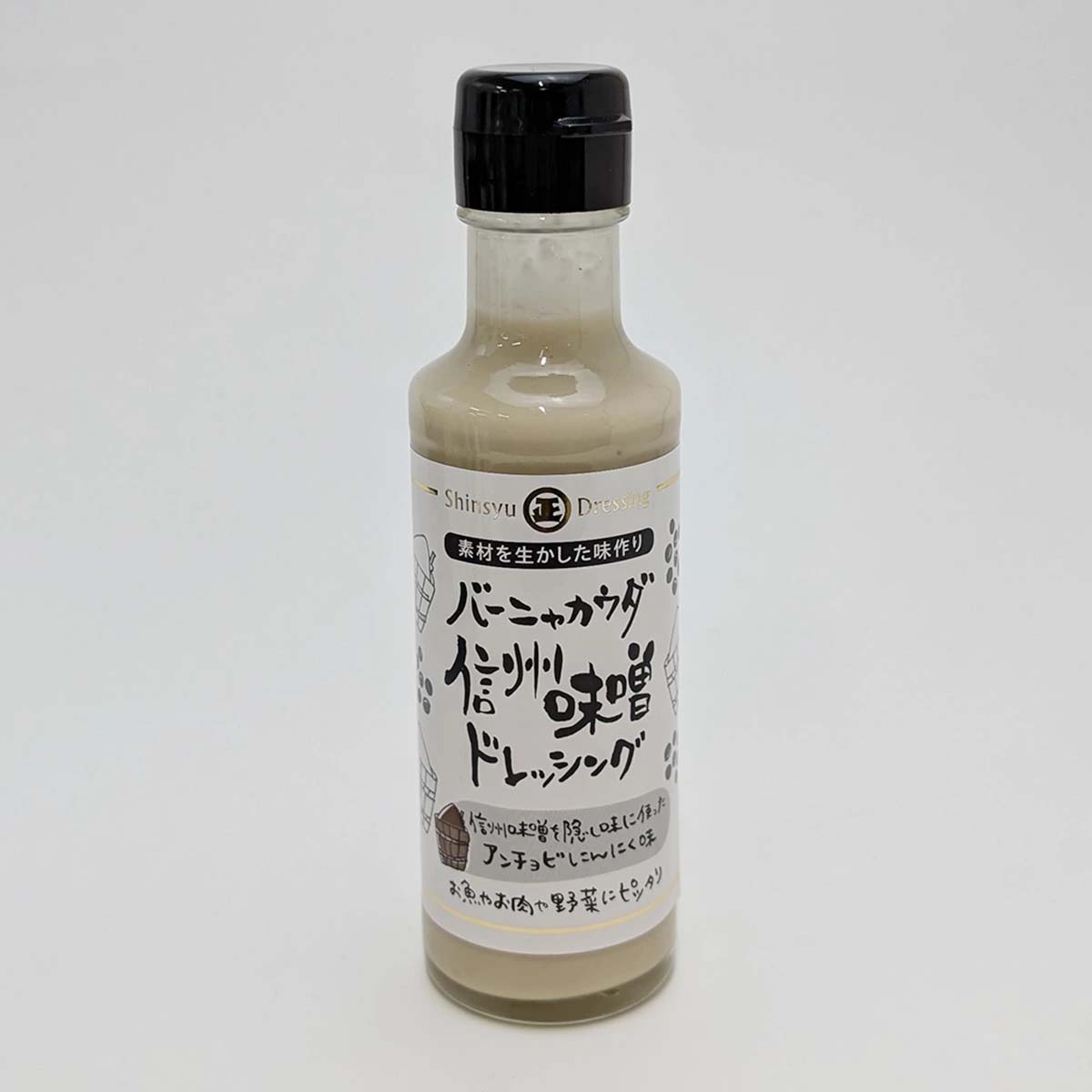 バーニャカウダ信州味噌ドレッシング 150ml 丸正醸造