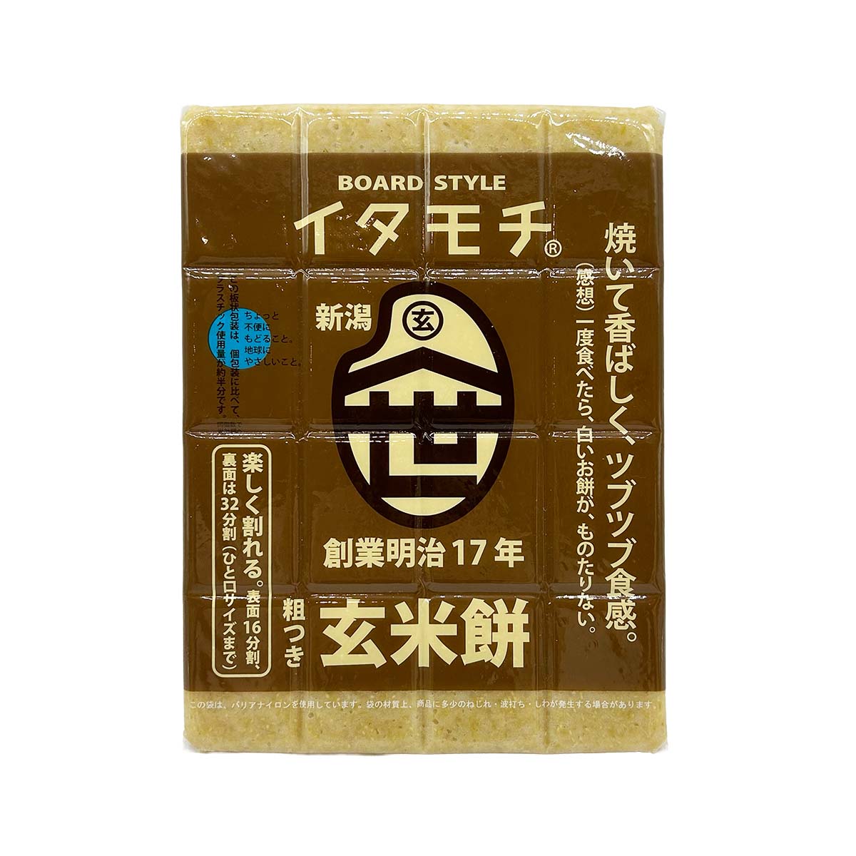 イタモチ 表面