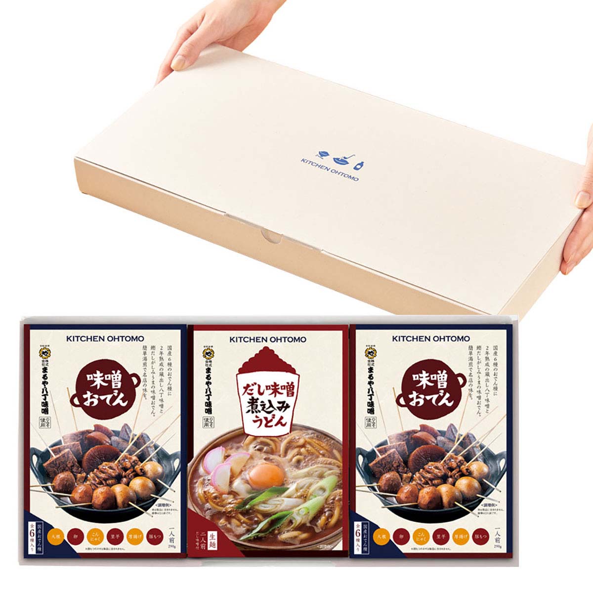 キッチン大友 名古屋味噌グルメセット 化粧箱入