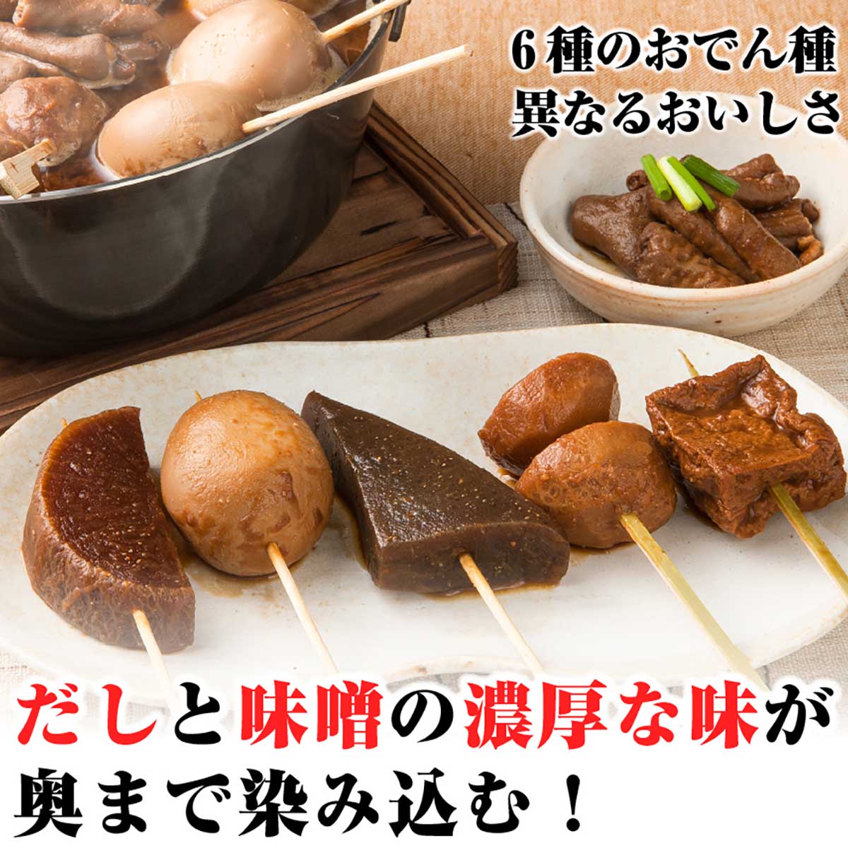 キッチン大友 名古屋味噌グルメセット 化粧箱入