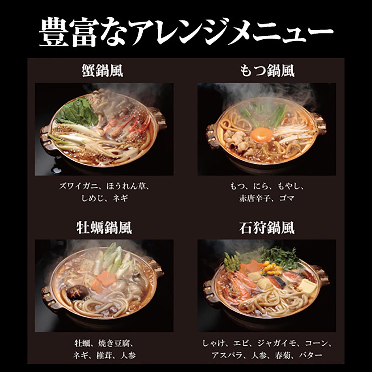 キッチン大友 名古屋味噌グルメセット 化粧箱入