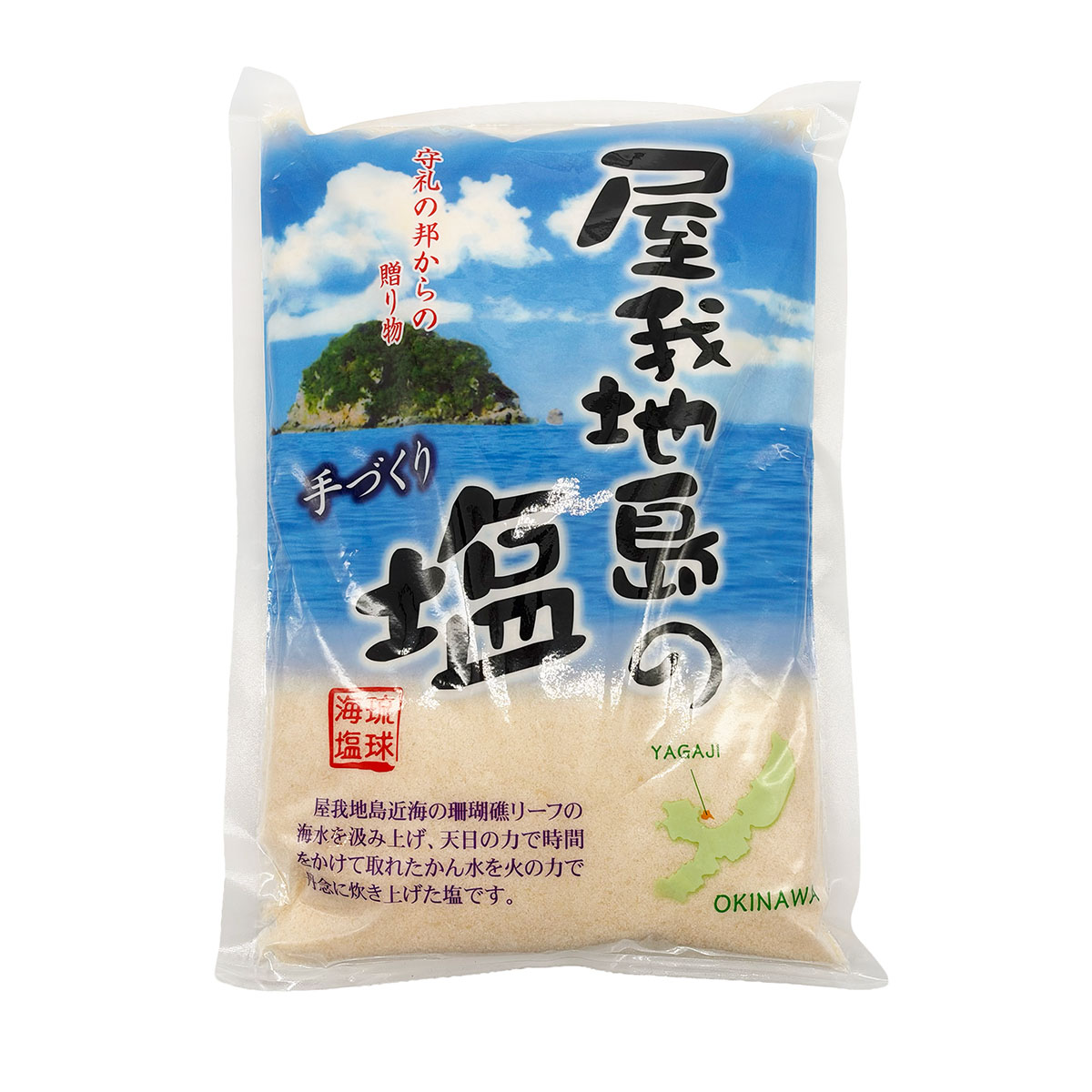 屋我地島の塩 1kg