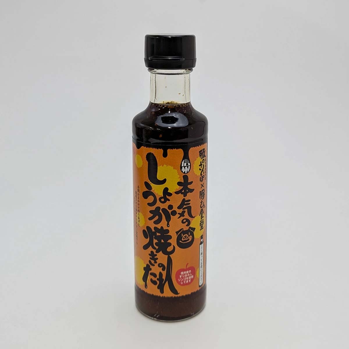 本気のしょうが焼きのたれ 200ml 丸正醸造