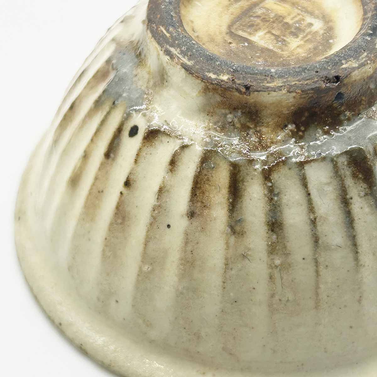 古谷製陶所 信楽焼 鉄散 飯碗 大(線彫)