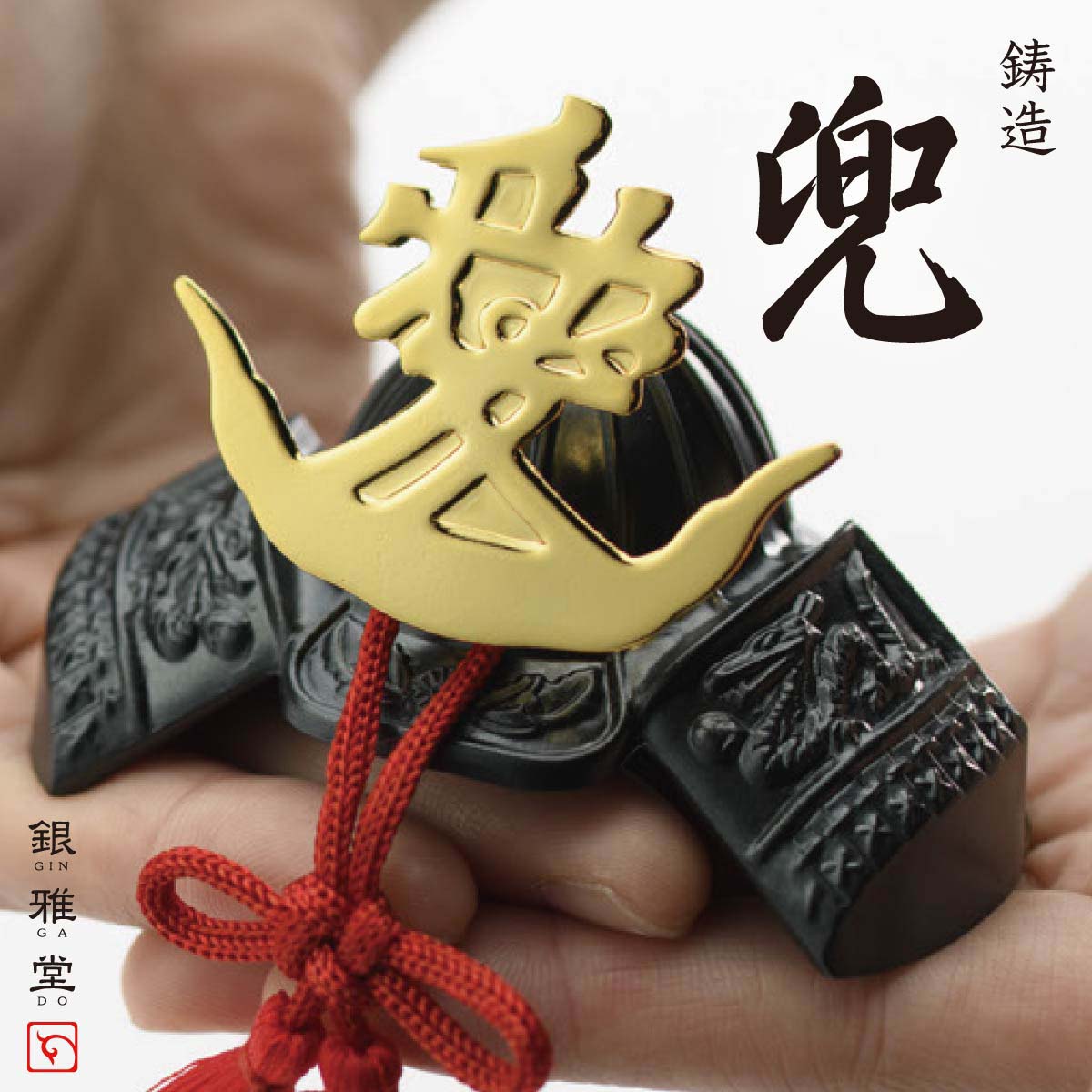 銀雅堂 兜 BUSHIDO 直江兼続