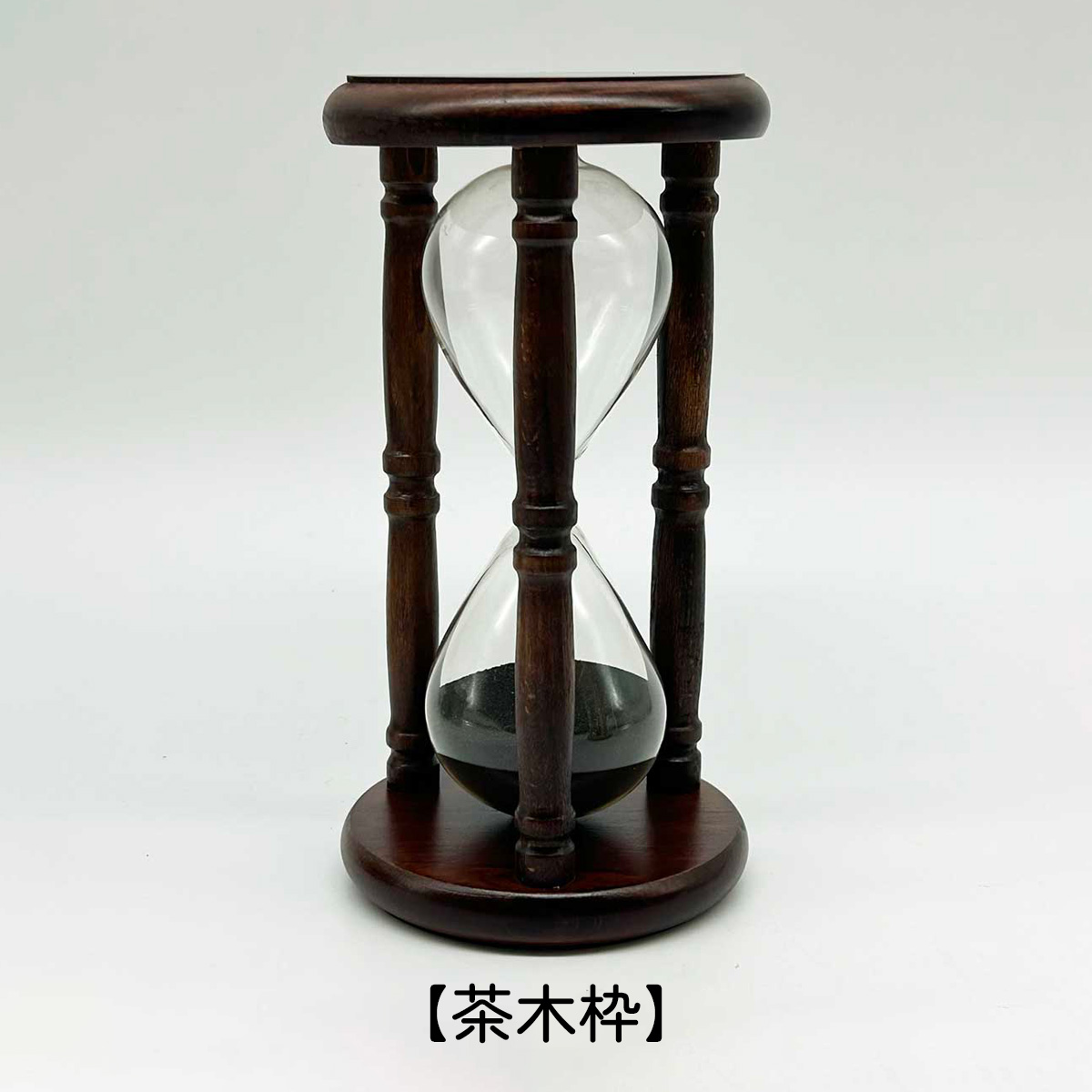 砂時計 砂鉄 30分計