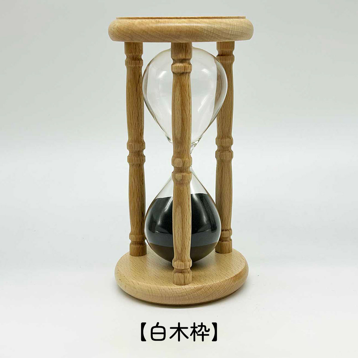 砂時計 砂鉄 30分計