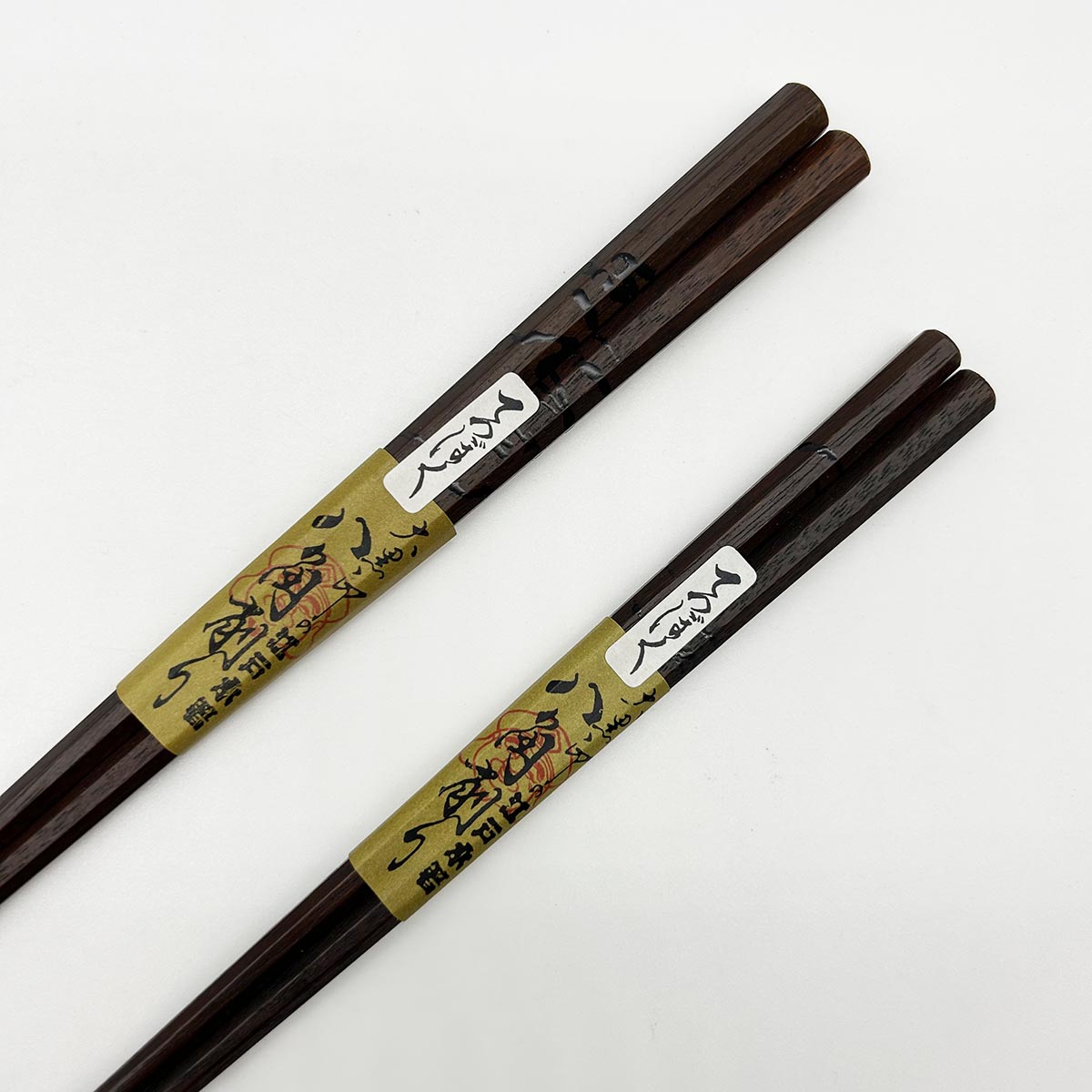 大黒屋 江戸木箸 喰い先