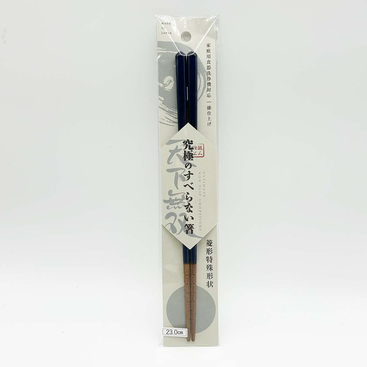 究極のすべらない箸 23cm 各種