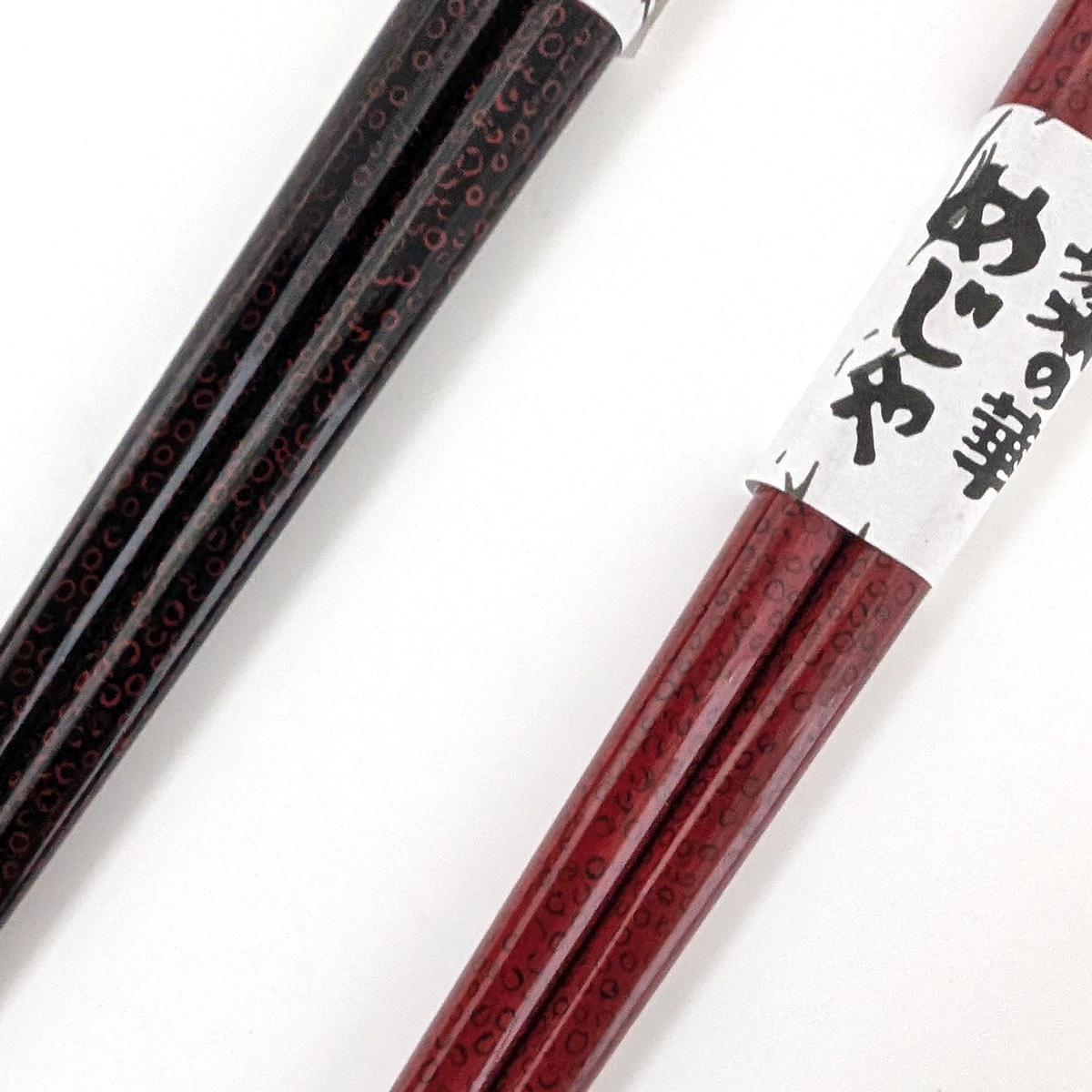 津軽塗箸 七々子塗 菜の華 めじゃ