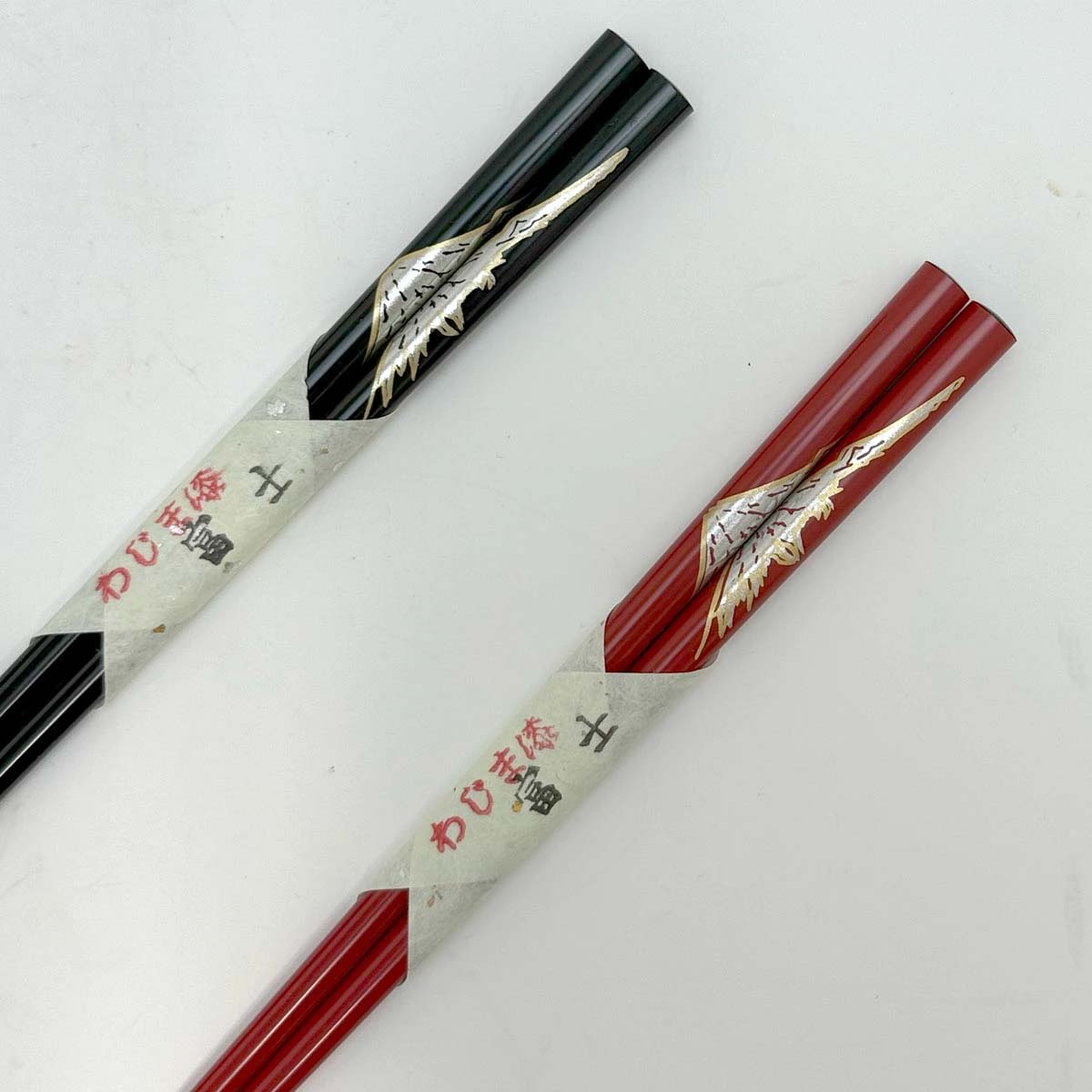 輪島うるし箸 岩多箸店 富士 各種