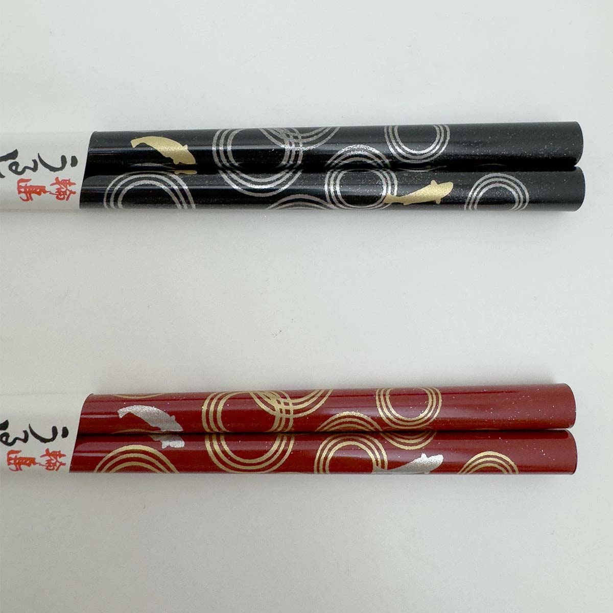 輪島うるし箸 岩多箸店 波紋 各種