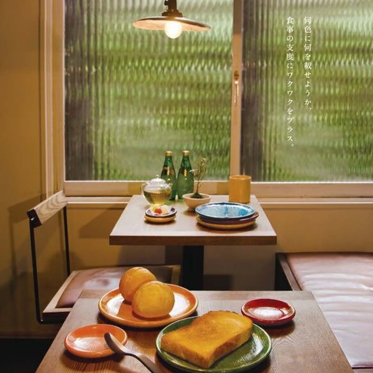 嘉匠菴 栓3.5豆皿 Colorful サンプル