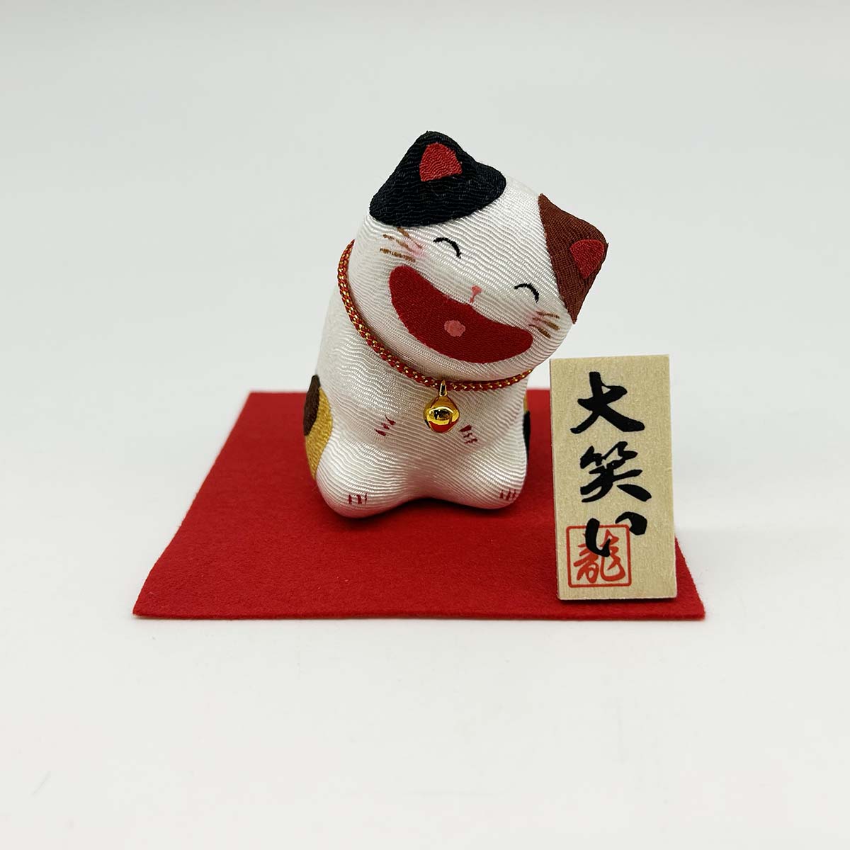 リュウコドウ 創作猫人形 ちりめん大笑い猫 (座) 三毛
