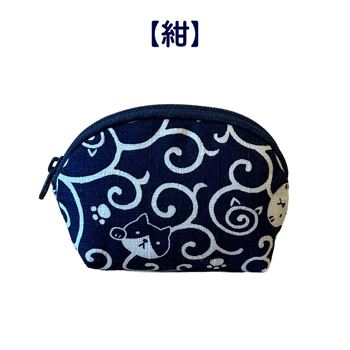 四季彩堂オリジナル シェルポーチ 唐草 3