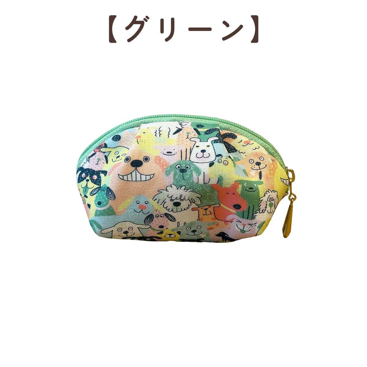 わんわんパラダイス ミニギャザーポーチ 四季彩堂オリジナル グリーン