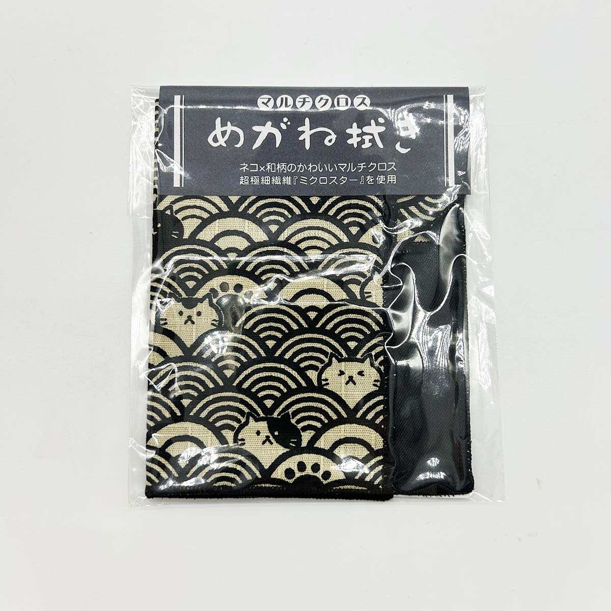 めがね拭き 青海波 四季彩堂オリジナル