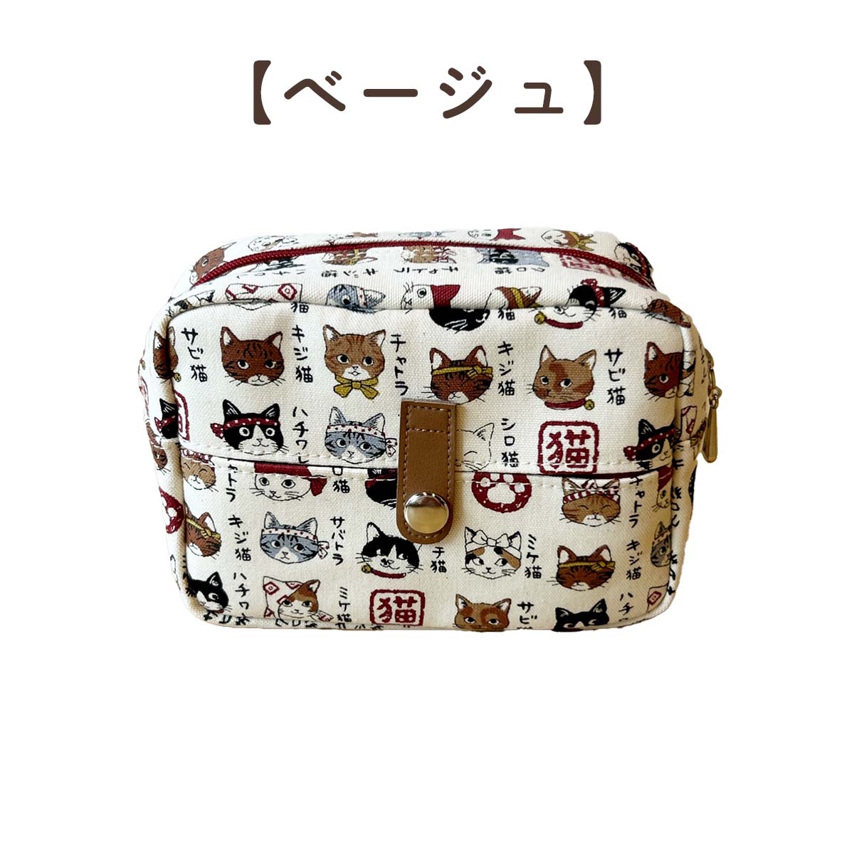 四季彩堂オリジナル スクエアティッシュポーチ 猫模様図鑑 3
