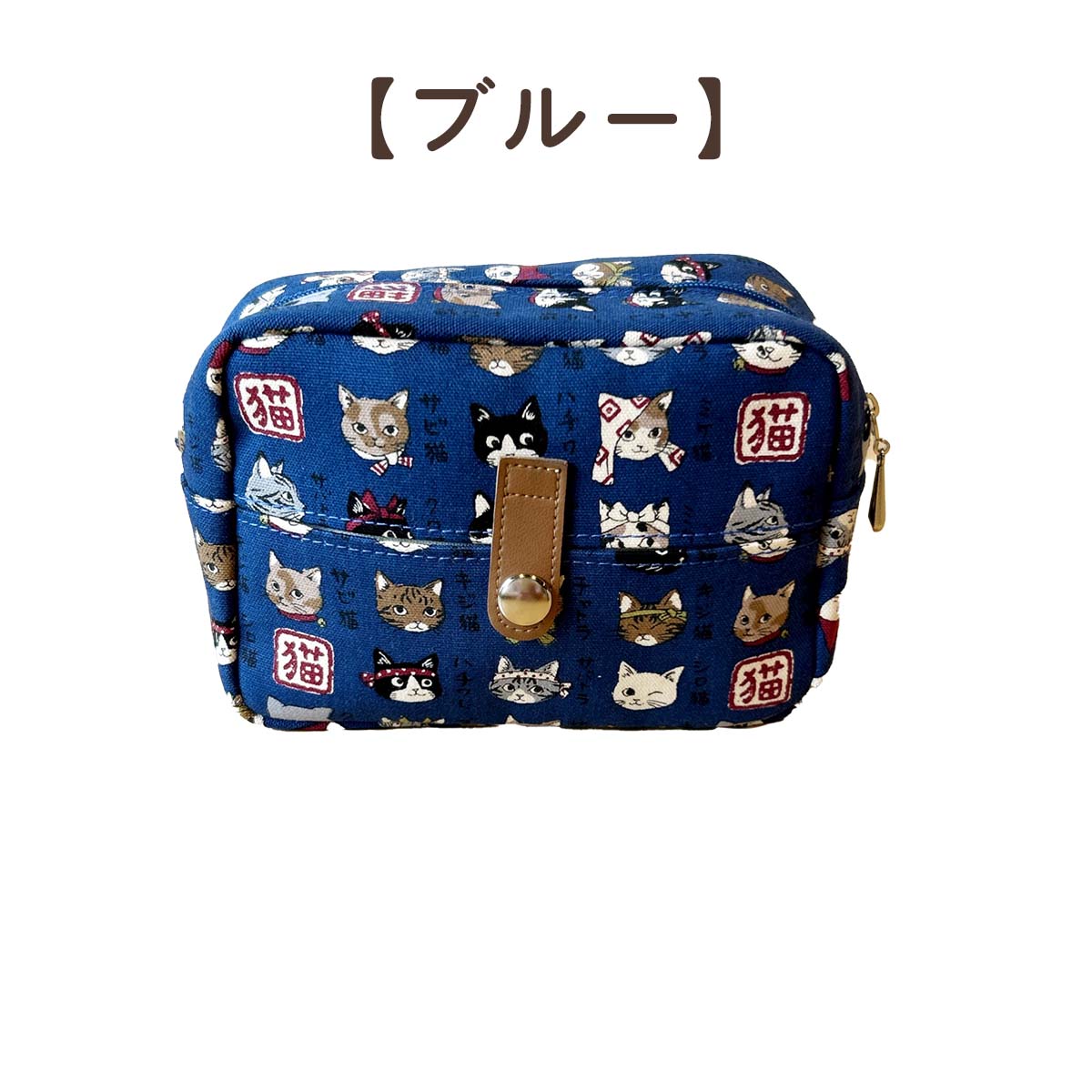 四季彩堂オリジナル スクエアティッシュポーチ 猫模様図鑑 4