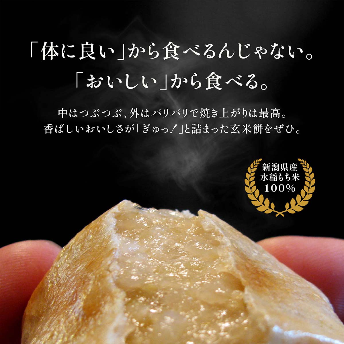 イタモチ イメージ