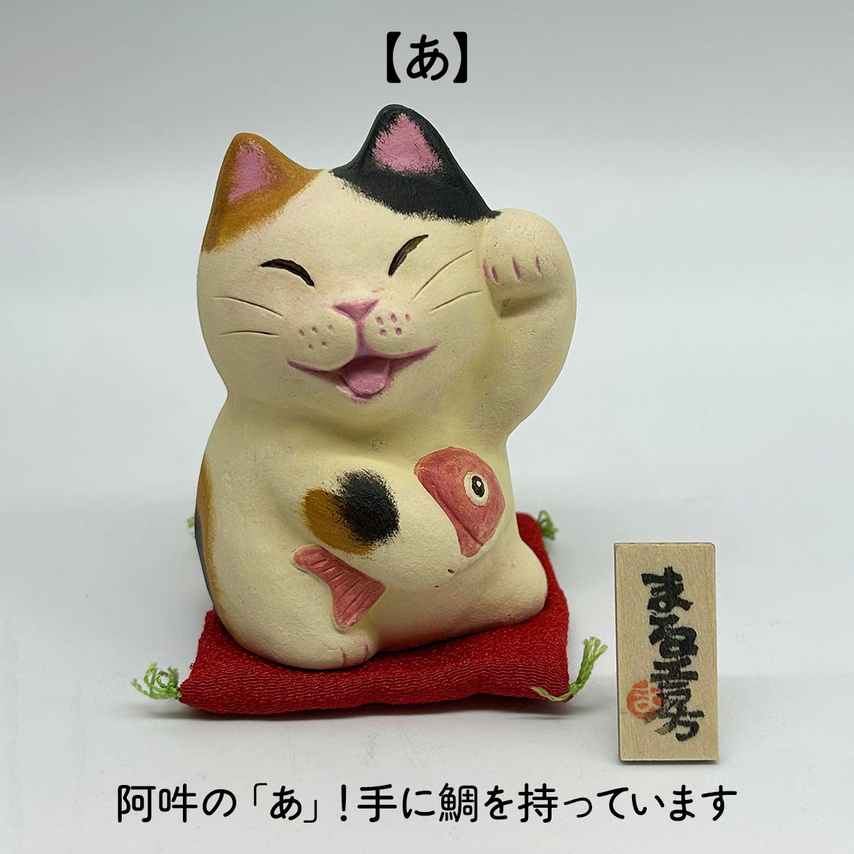 “小澤康麿作”