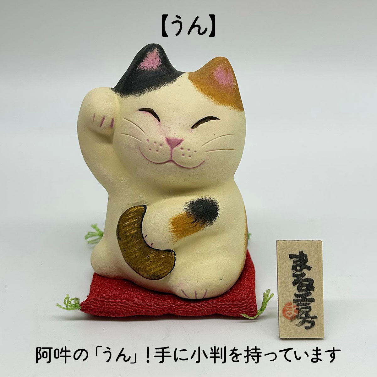 “小澤康麿作”