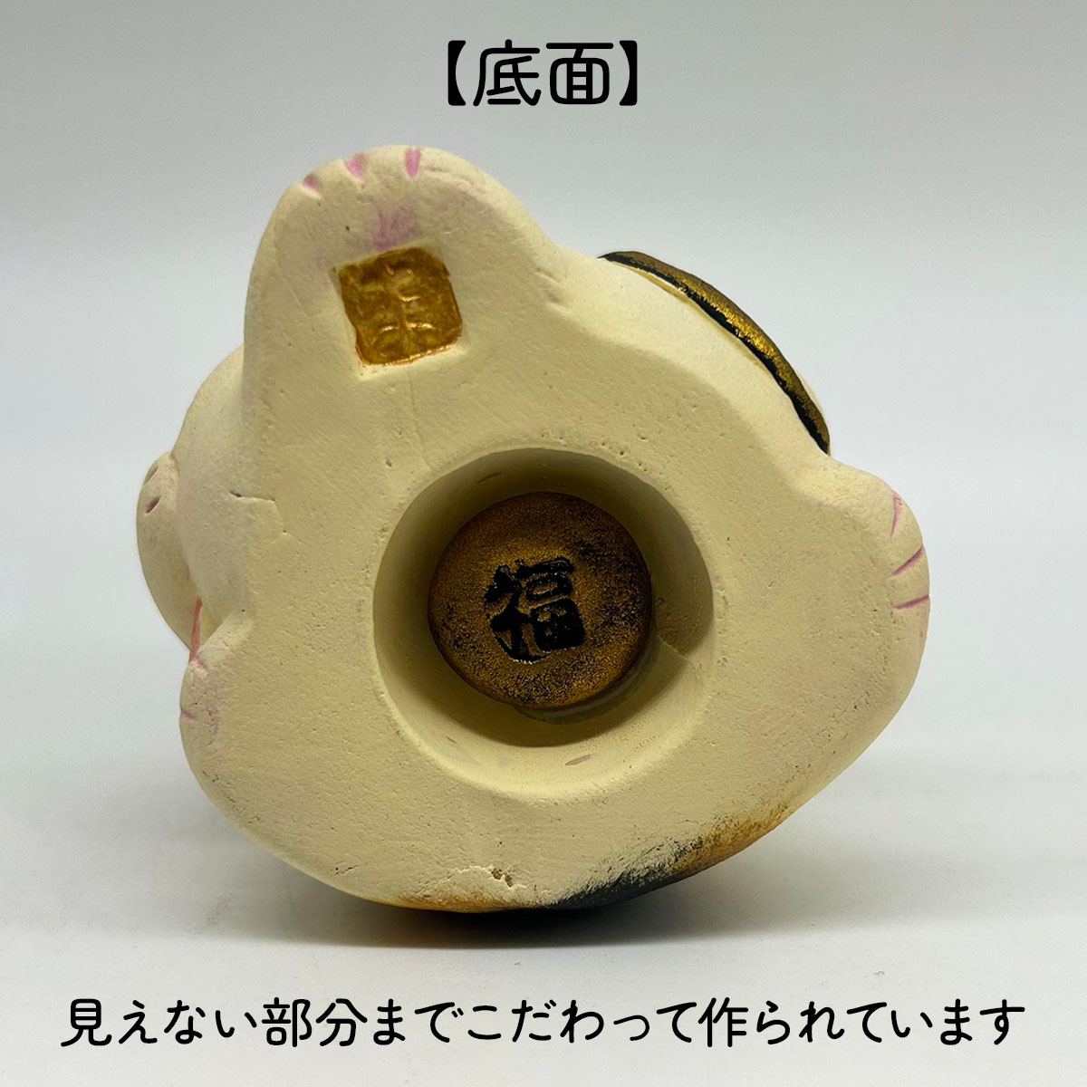 “小澤康麿作”
