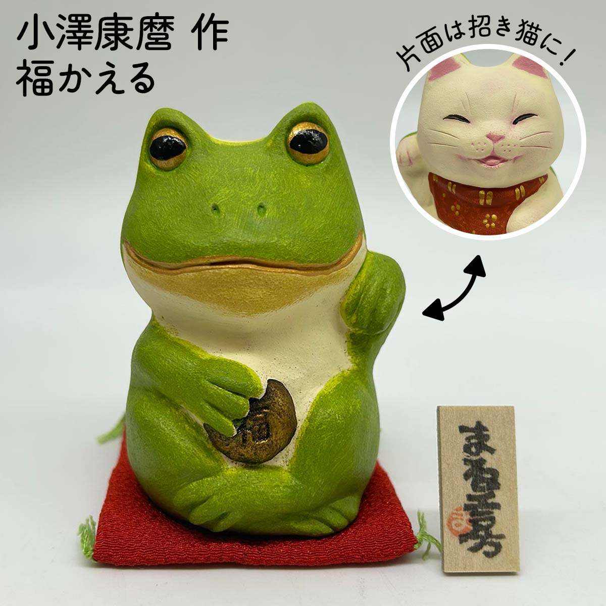 婦人扇子