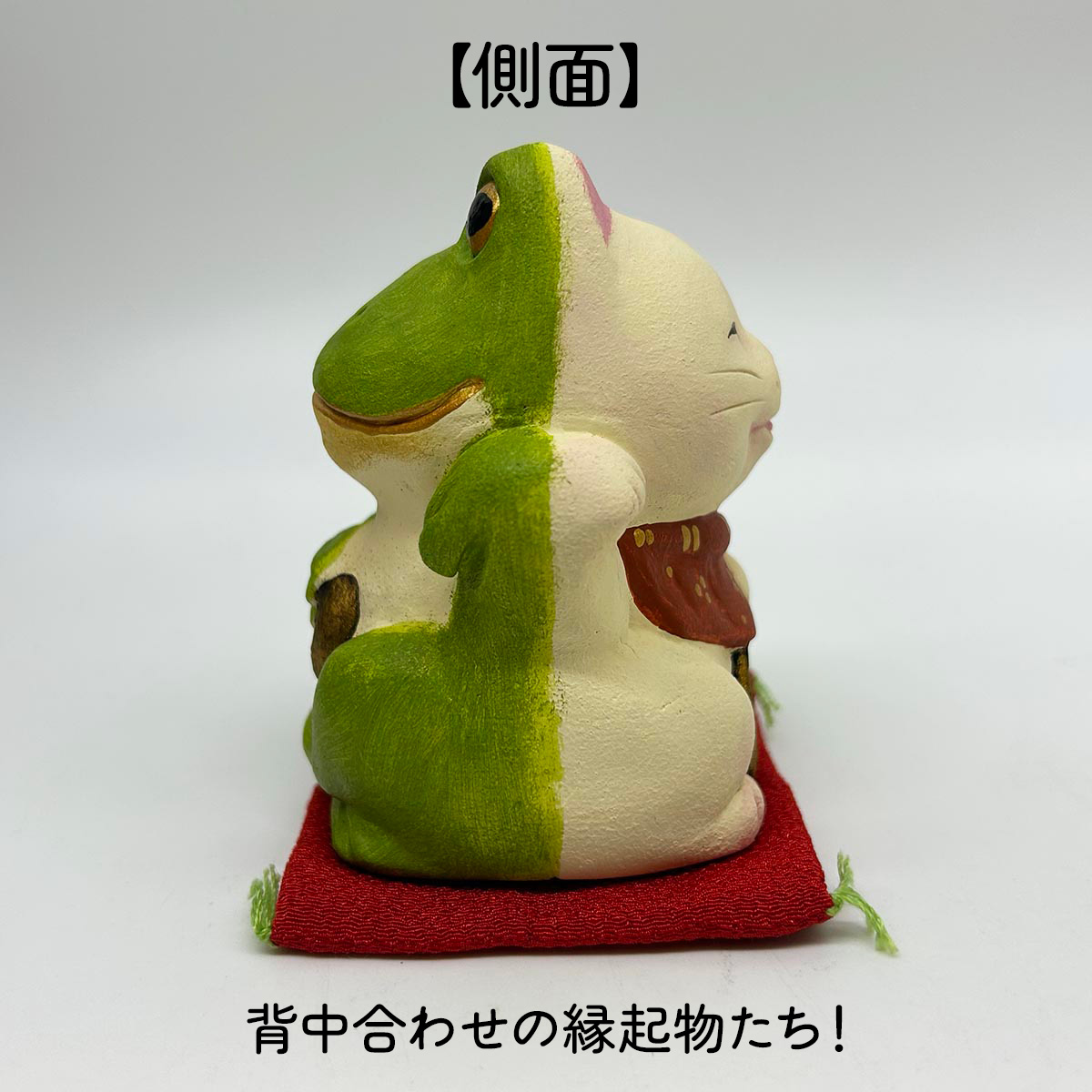 小澤康麿作 福かえる