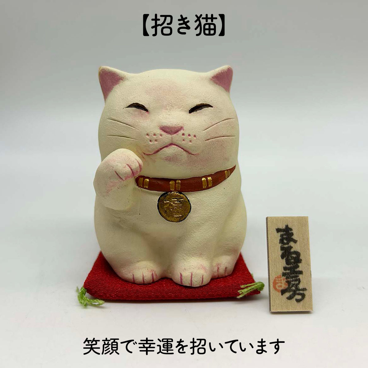 小澤康磨作 福ふくろう