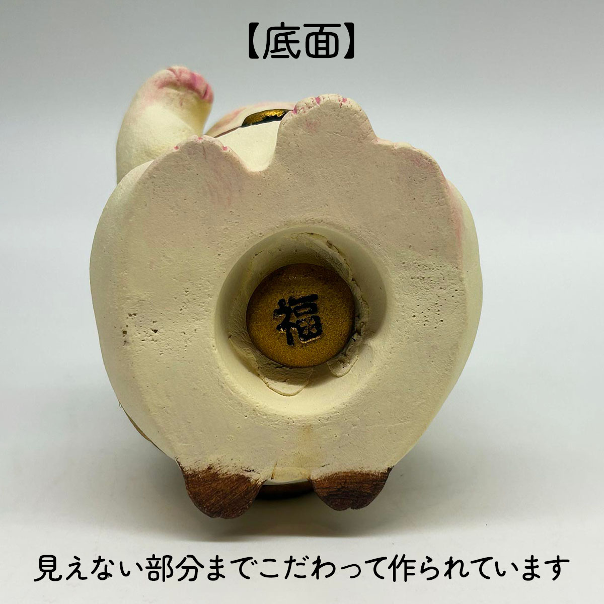 小澤康磨作 福ふくろう