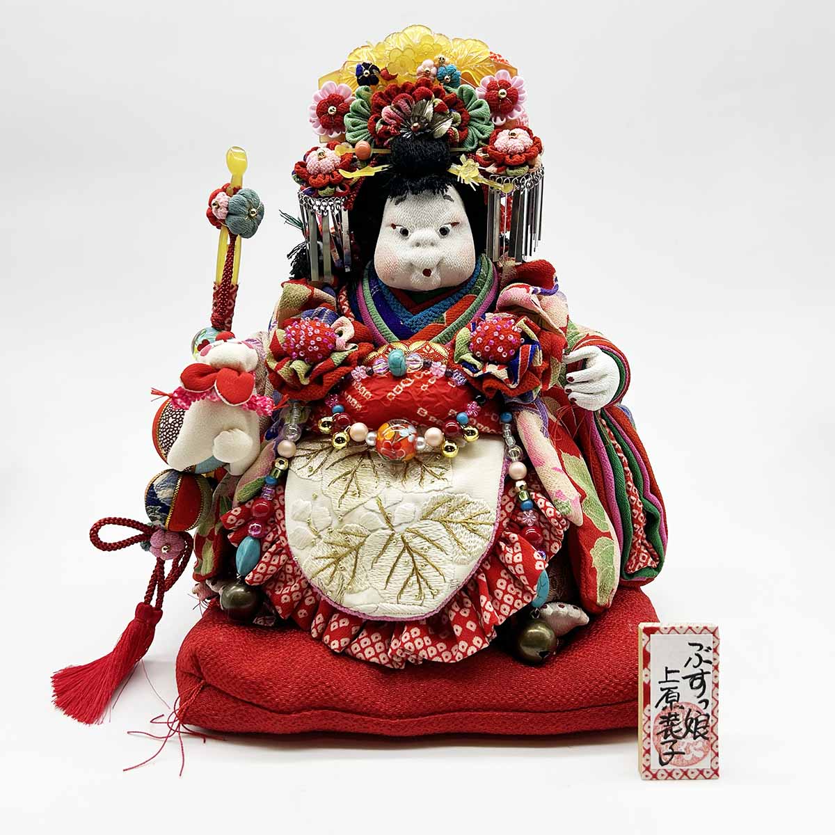 上原装子作 ぶすっ娘