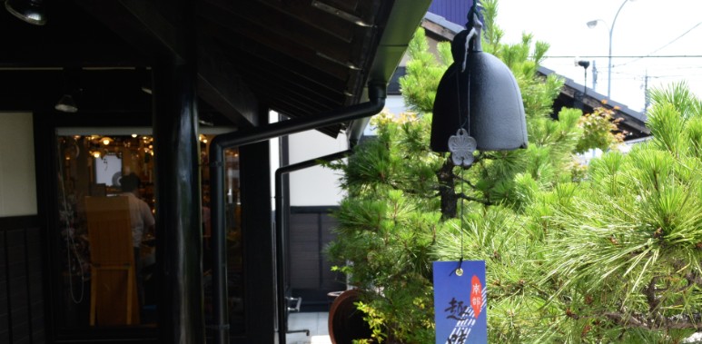 南部鉄器　ジャンボ風鈴