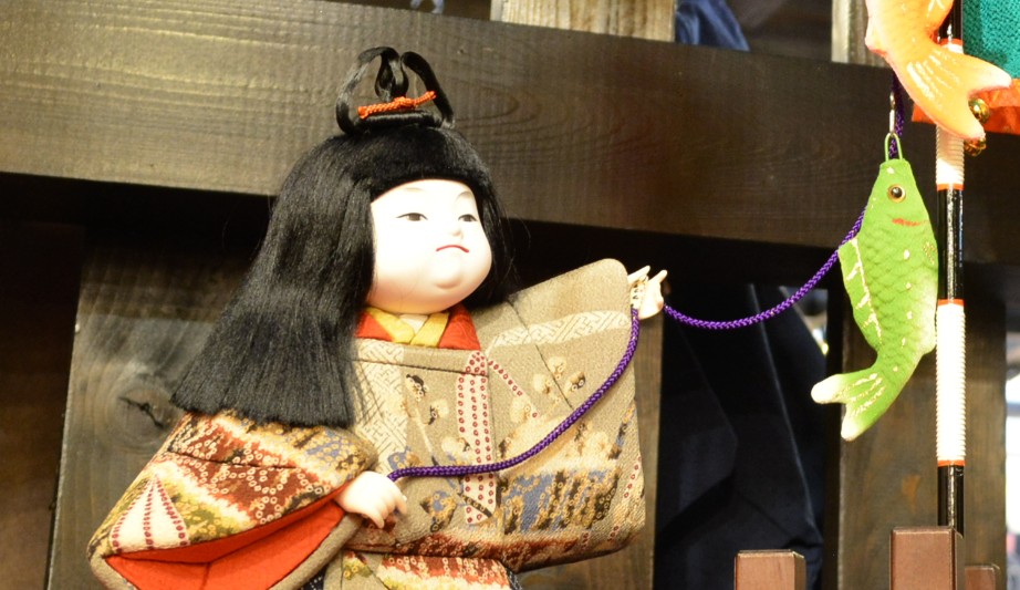 京都くろちく　端午木目込人形　鯉丸