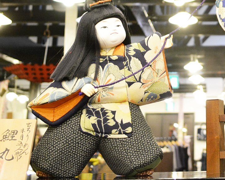 京都くろちく　端午木目込人形・古布鯉幟　鯉丸　人形正面